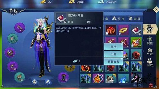 斗破苍穹魔兽悬赏在什么地方_斗破苍穹手游魔兽悬赏位置详解