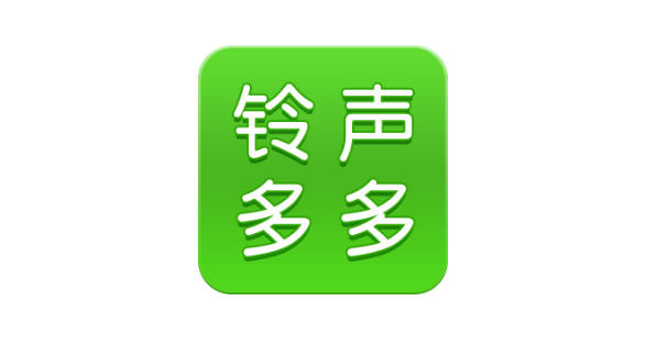 铃声多多在哪看版本号-铃声多多查看版本号方法分享