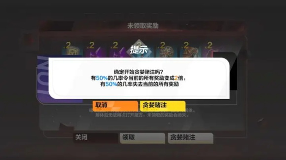 火炬之光无限贪欲魔方玩法及奖励