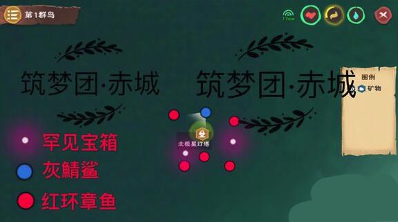 创造与魔法灰鲭鲨在哪_创造与魔法灰鲭鲨位置介绍