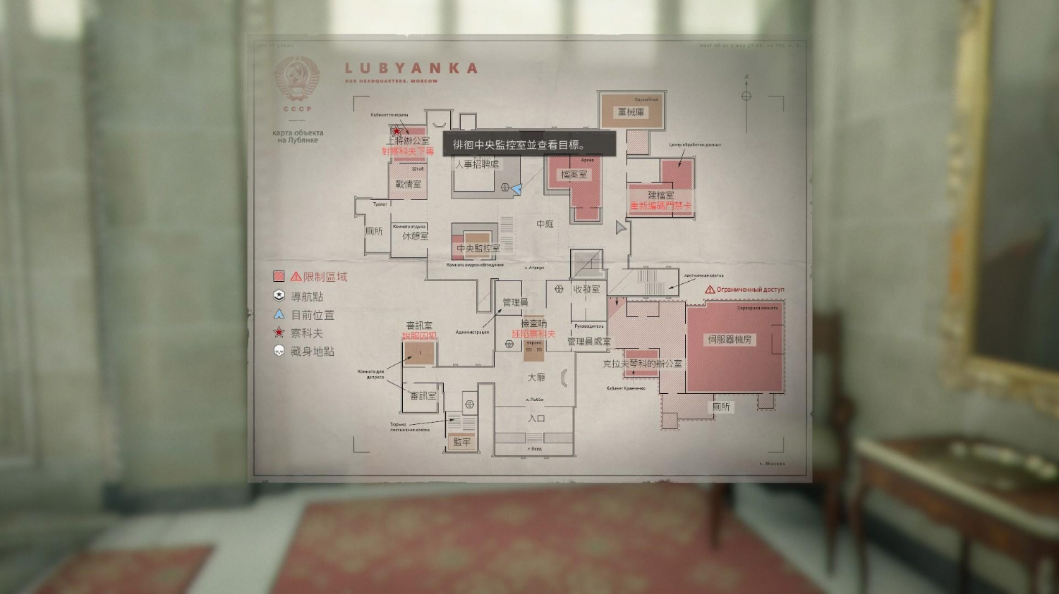 使命召唤17非常手段证据在哪_证据收集攻略分享