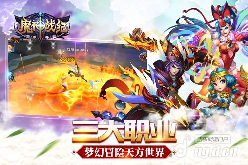 魔神战纪手游坠落魔界的唐朝公主（拳师篇）