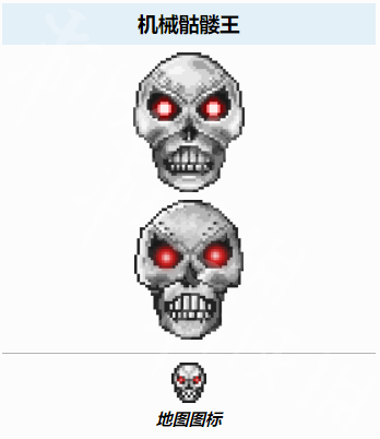 泰拉瑞亚机械骷髅王如何打_打法技巧分享