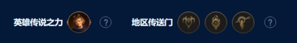 云顶之弈s9赛季7D分裂阿克尚阵容推荐-云顶之弈s9赛季7D分裂阿克尚阵容攻略