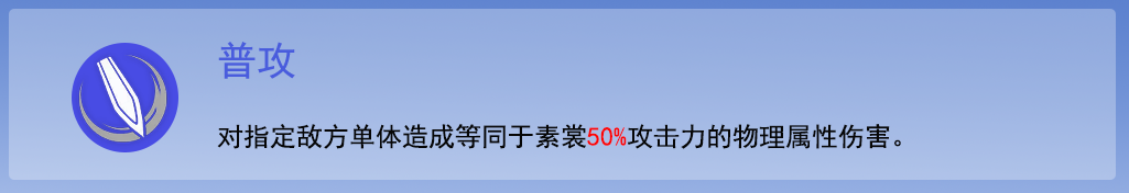 崩坏星穹铁道素裳角色如何养成-崩坏星穹铁道素裳角色养成玩法技巧分享