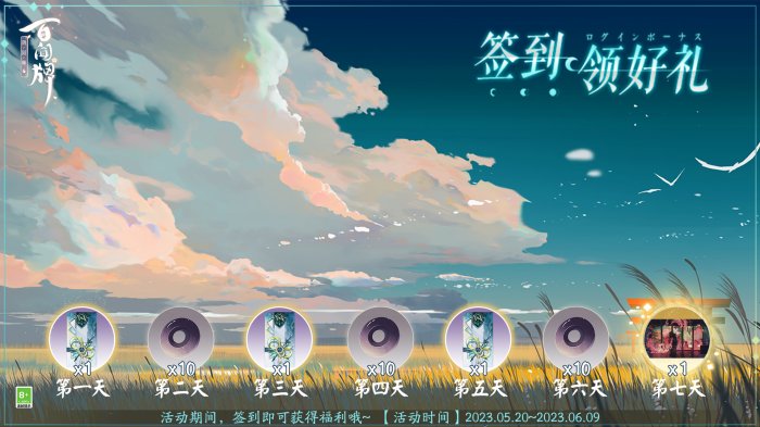 《阴阳师:百闻牌》式神重置计划即将开启!崽战优胜异画等情报尽数奉上