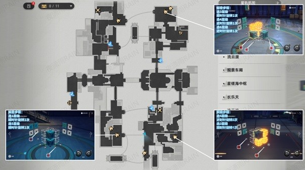 崩坏星穹铁道枘凿六合魔方如何解密-崩坏星穹铁道枘凿六合魔方解密攻略详解