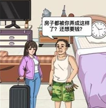 进击的汉字租房风云关卡怎么过？进击的汉字租房风云攻略  