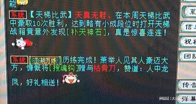 大话西游2积分抽奖怎么抽的?1000点卡积分抽奖