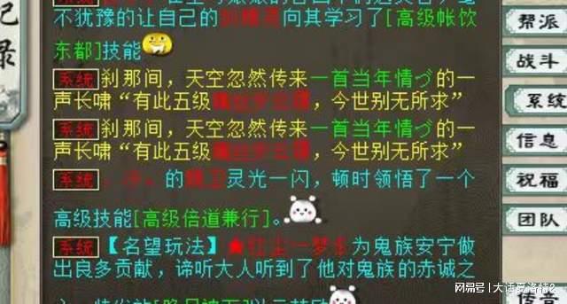 大话西游2积分抽奖怎么抽的?1000点卡积分抽奖