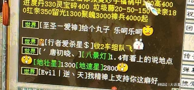 大话西游2积分抽奖怎么抽的?1000点卡积分抽奖