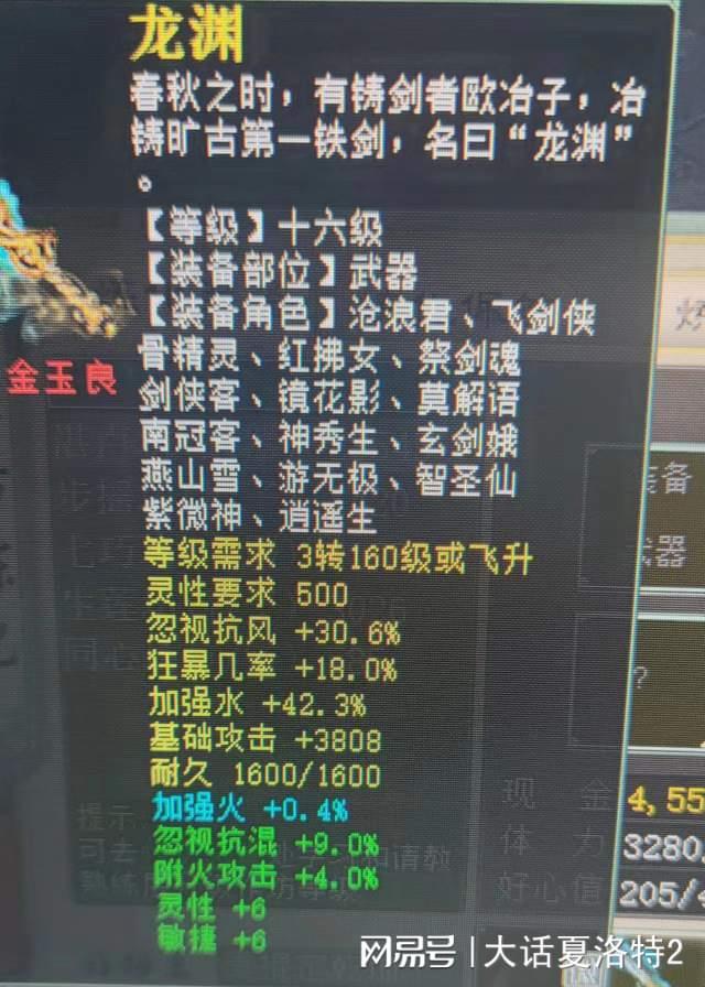 大话西游2积分抽奖怎么抽的?1000点卡积分抽奖