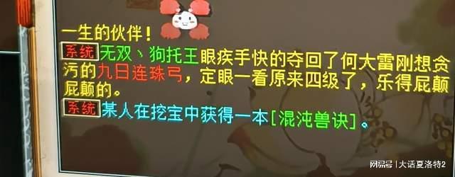 大话西游2积分抽奖怎么抽的?1000点卡积分抽奖