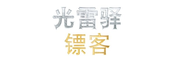 万智牌将与最终幻想、辐射、刺客信条等游戏联动