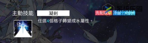 白夜极光伯利恒值得培养吗-伯利恒技能介绍