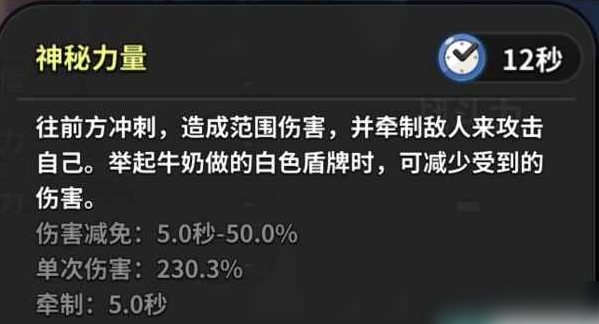 冲呀饼干人王国平民新手入坑必读