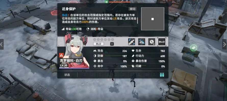 少女前线2追放有哪些新手强势阵容-少女前线2追放新手强势阵容介绍