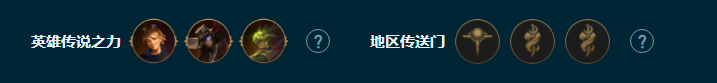 云顶之弈挑战德玛剑姬阵容如何搭配-云顶之弈挑战德玛剑姬阵容搭配推荐