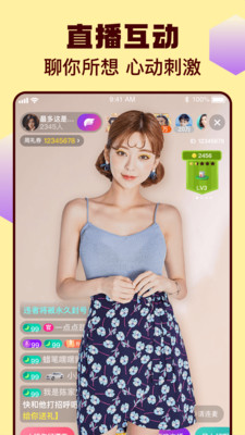 推特网红Kittykum定制视频：操作美学，新手引导热血开战！