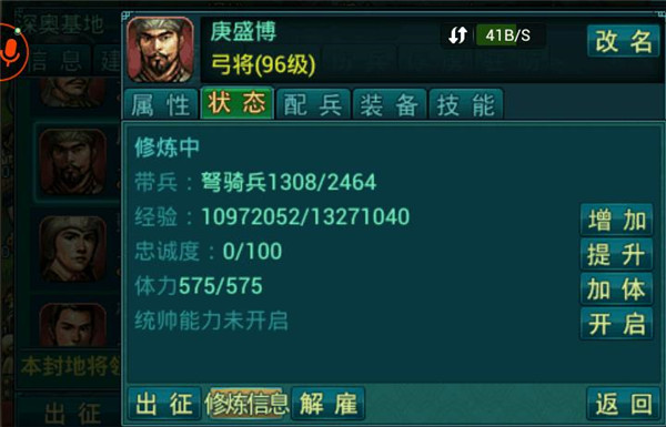 帝王三国九游版本好玩吗-帝王三国九游版v1.62.0427 最新版简介