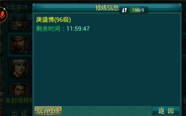 帝王三国九游版本好玩吗-帝王三国九游版v1.62.0427 最新版简介