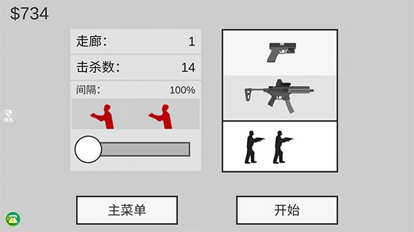 像素射击世界手游最新版新手攻略-像素射击世界手游v1.0.31 安卓版简介