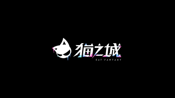 猫之城更新主线剧情有哪些-猫之城2.0版本v2.0.18 官方版简介