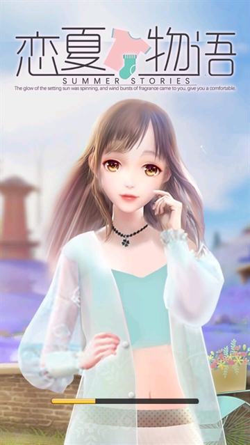 恋夏物语怎样跳过剧情-恋夏物语手游v1.0.6 最新版简介