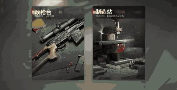 超凡先锋先行武器推荐-超凡先锋先行服appv2.1 最新版亮点