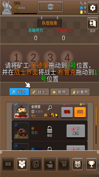 掘地挖宝手游攻略-掘地挖宝手游v1.0.3 最新版简介 掘地挖宝手游攻略-掘地挖宝手游v1.0.3 最新版简介