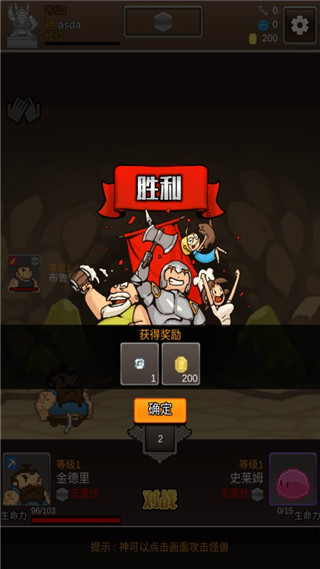 掘地挖宝手游攻略-掘地挖宝手游v1.0.3 最新版简介 掘地挖宝手游攻略-掘地挖宝手游v1.0.3 最新版简介