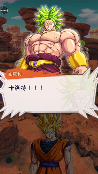 龙珠传奇手游最新版攻略-龙珠传奇手游(DB LEGENDS)v5.7.0 安卓版优势