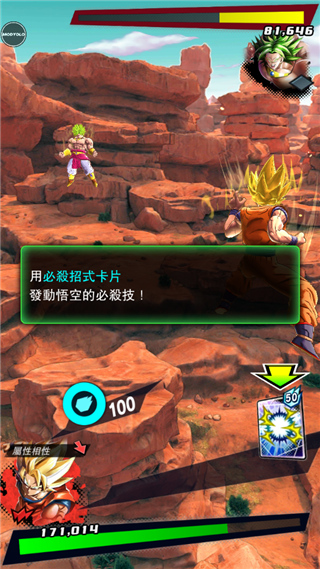 龙珠传奇手游最新版攻略-龙珠传奇手游(DB LEGENDS)v5.7.0 安卓版优势