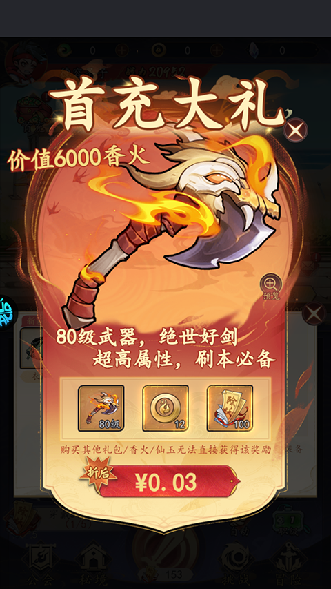 次元战争手游官方版本好玩吗-次元战争手游v1.0.0 安卓版简介