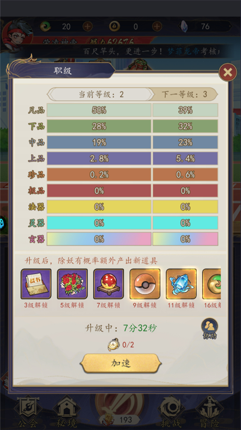 次元战争手游官方版本好玩吗-次元战争手游v1.0.0 安卓版简介