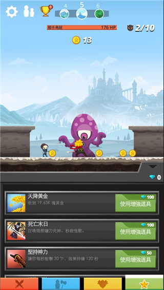 点杀泰坦手游最新版攻略-点杀泰坦手游(Tap Titans)v4.1.6 安卓版亮点 点杀泰坦手游最新版攻略-点杀泰坦手游(Tap Titans)v4.1.6 安卓版亮点