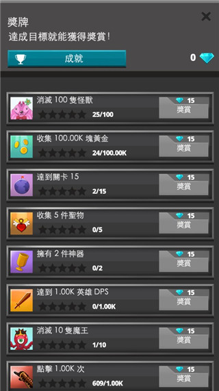 点杀泰坦手游最新版攻略-点杀泰坦手游(Tap Titans)v4.1.6 安卓版亮点 点杀泰坦手游最新版攻略-点杀泰坦手游(Tap Titans)v4.1.6 安卓版亮点