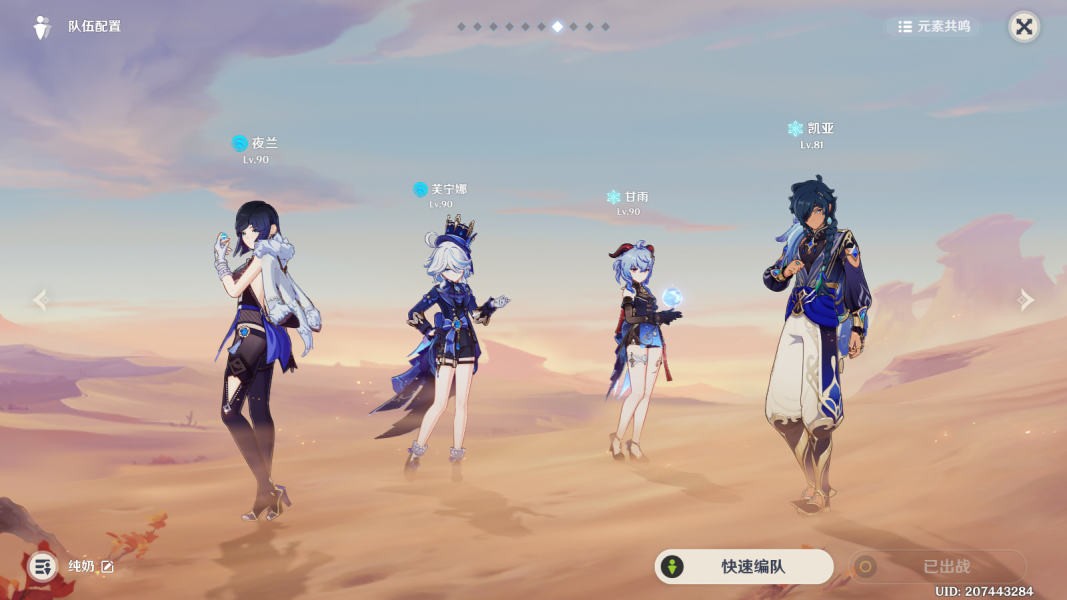 原神地方传奇切玛利的遮荫任务如何玩-原神地方传奇切玛利的遮荫任务玩法攻略