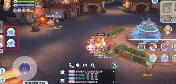 仙境传说新启航可以组队吗-仙境传说新启航组队攻略