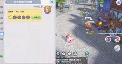 仙境传说新启航可以组队吗-仙境传说新启航组队攻略