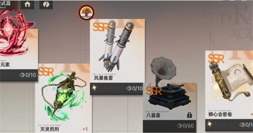 龙族卡塞尔之门炼金武器选哪些好-龙族卡塞尔之门炼金武器选择攻略