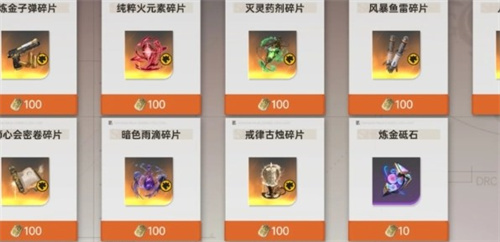 龙族卡塞尔之门炼金武器选哪些好-龙族卡塞尔之门炼金武器选择攻略