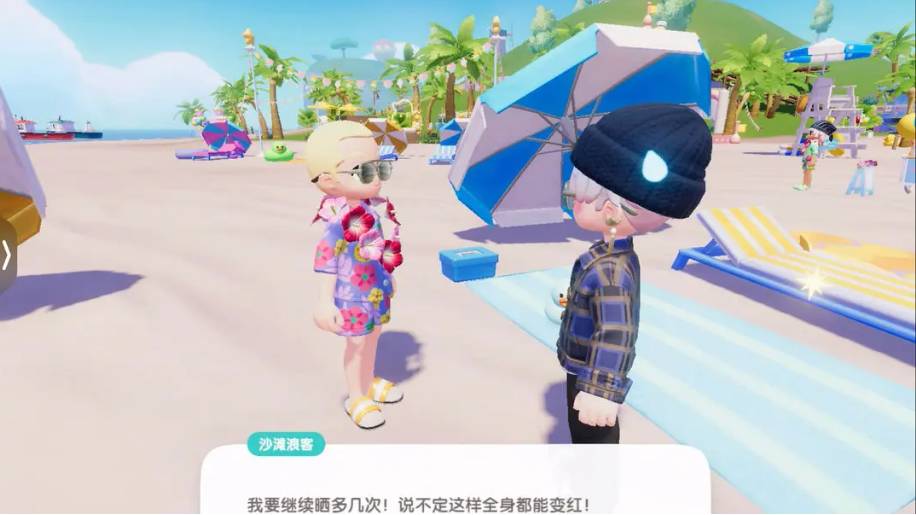 心动小镇沙浴任务通关攻略-详细解读