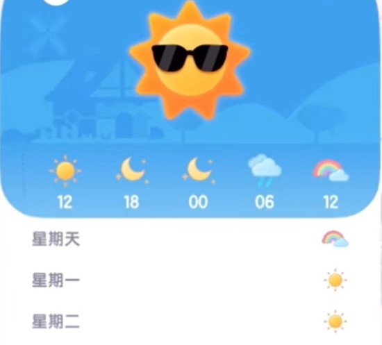 心动小镇沙浴任务通关攻略-详细解读