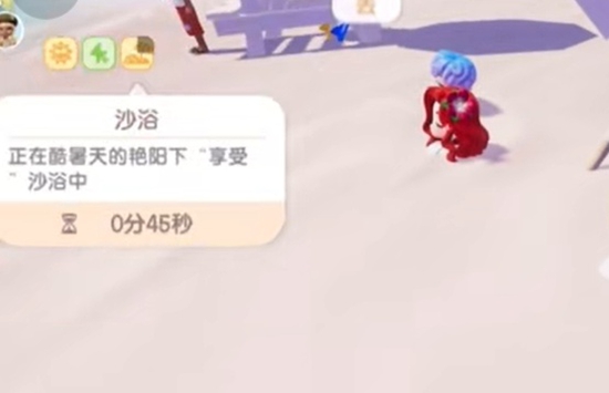 心动小镇沙浴任务通关攻略-详细解读