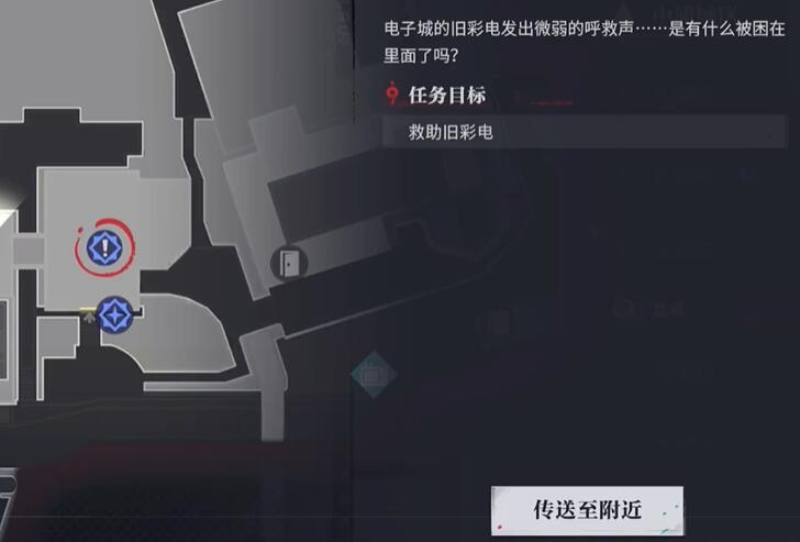 归龙潮语旧彩电任务通关打法是哪些-归龙潮语旧彩电任务通关打法