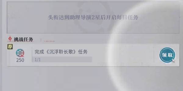 归龙潮沉浮聆长歌任务如何通关-归龙潮沉浮聆长歌任务通关打法思路分享