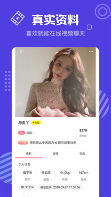 半夜年轻人看B站软件重新定义了经典，粉丝不容错过！