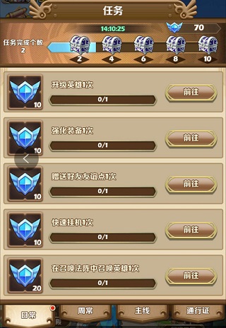 风暴奇兵新手攻略-风暴奇兵手游v1.3.2 安卓版优势
