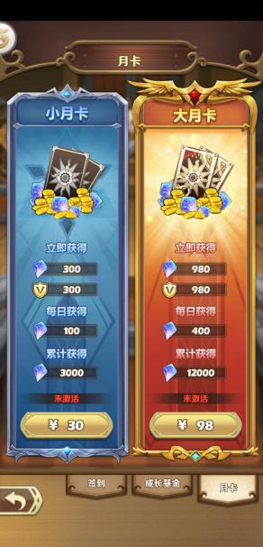 风暴奇兵新手攻略-风暴奇兵手游v1.3.2 安卓版优势